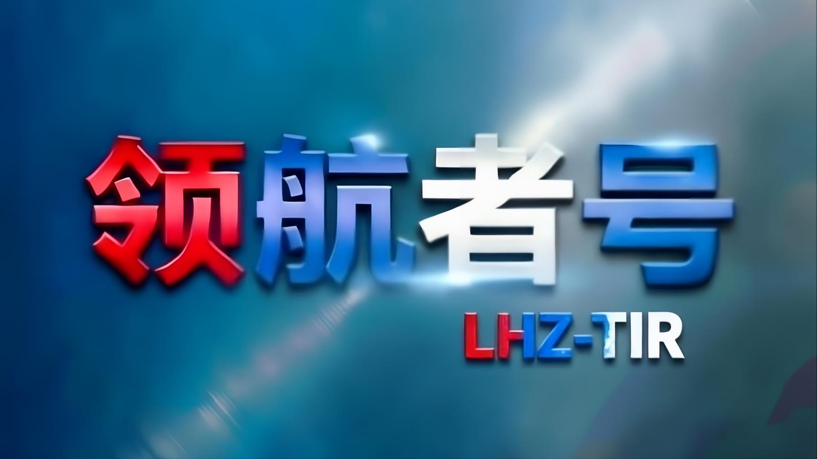 中俄卡航格鲁吉亚专线：跨里海黑海双通道，15-20天直达格鲁吉亚全境，土耳其转口黑海门户