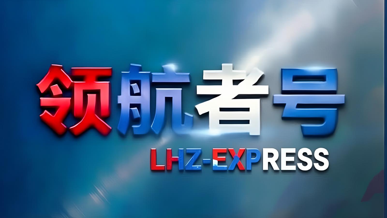 中国汽车售后配件供应与中俄卡航物流解决方案：高加索南线枢纽联动与区域运力灵活调度